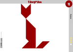 Tangram-Aufgabenkarte (Aufgabe)